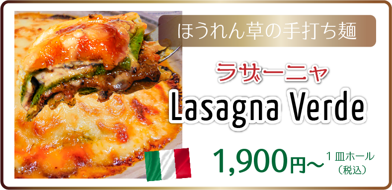 特製パーティオードブル 福岡市東区香椎のイタリアンレストラン リストランテ ア ドマーニ 特製パーティオードブル 福岡市東区香椎のイタリアンレストラン リストランテ ア ドマーニ